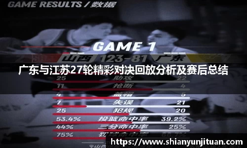 j9九游会官方登录